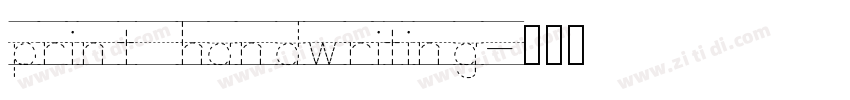 print handwriting字体转换